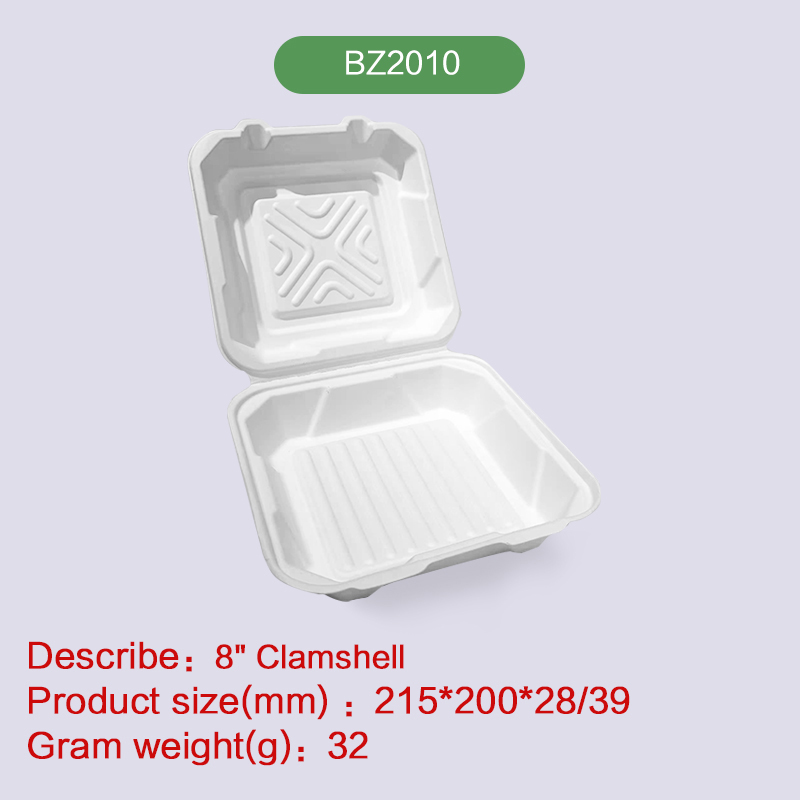 8'' Clamshell hinge hamburger box Biodegradable disposable compostable bagasse pulp-BZ2010