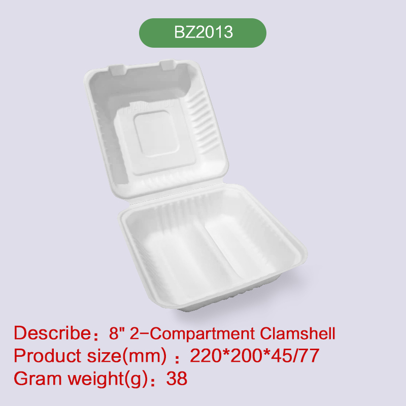 8''*2-com Clamshell hinge hamburger box Biodegradable disposable compostable bagasse pulp-BZ2013