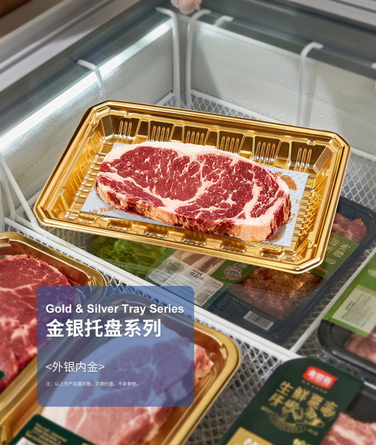 Meat that looks as premium as it tastes